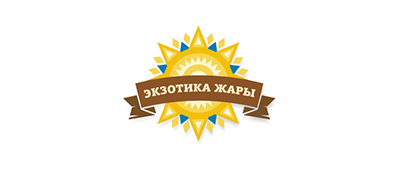 Экзотика Жары